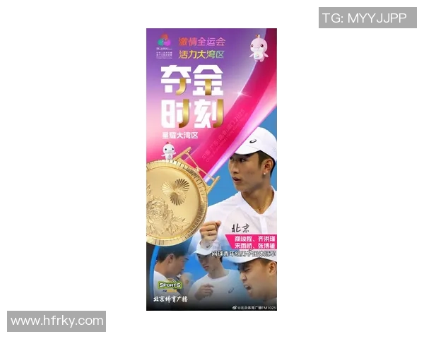 北京网球队在钻石联赛中以67分稳居积分榜首位展现强劲实力 北京网球队在钻石联赛中以67分稳居积分榜首位展现强劲实力