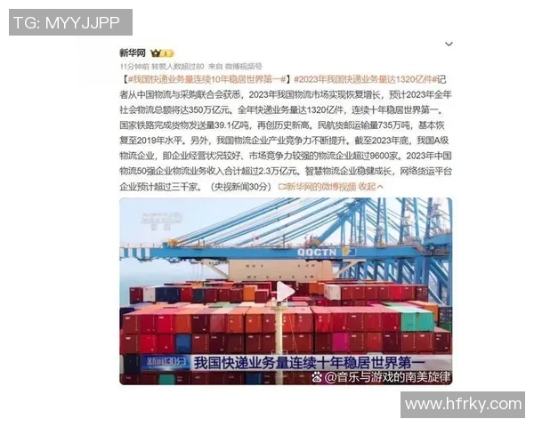 南京排球队在邀请赛中以95分稳居积分榜首位彰显实力与团队合作精神 南京排球队在邀请赛中以95分稳居积分榜首位彰显实力与团队合作精神