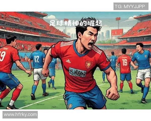 卢家足球崛起之路探秘如何在传统与创新中实现突破与发展 卢家足球崛起之路探秘如何在传统与创新中实现突破与发展