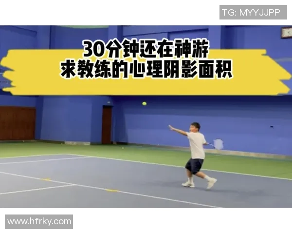 北京网球队协作技巧分析与训练方法探讨