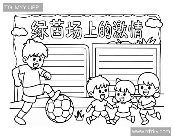 掌握足球技巧的关键要点与实用策略全面解析