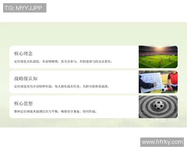 时间足球教练如何运用时间管理提升球队战术与球员表现 时间足球教练如何运用时间管理提升球队战术与球员表现