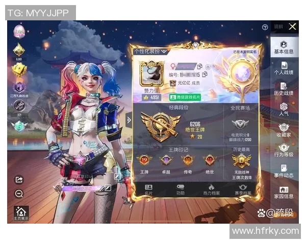 杨强谈和平精英发展历程与未来展望分享游戏背后的故事与挑战