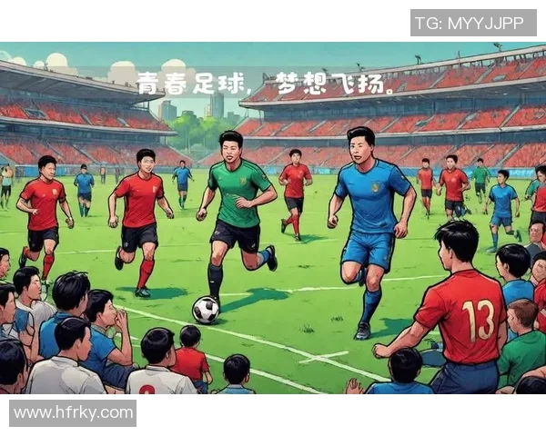 足球起义：激情与梦想交织的绿茵场上演绎的传奇与奋斗故事